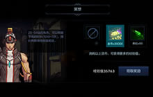 DNF手游冥想玩法详细介绍 快速升级有技巧