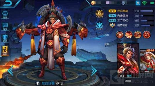 王者荣耀张飞对战技巧分享 最强坦克型辅助