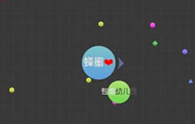 球球大作战怎么在名字上加上数字方法简析