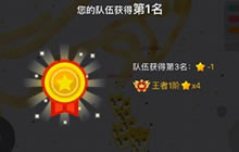 贪吃蛇大作战排位为啥第一名还扣星问题分析