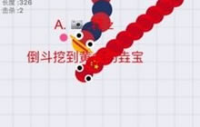 贪吃蛇大作战费流量吗 完一局大概多少流量