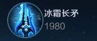 王者荣耀冷门装备盘点 有哪些装备没有人出