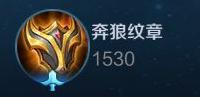王者荣耀冷门装备盘点 有哪些装备没有人出