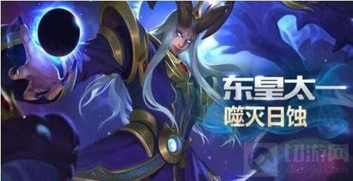 王者荣耀东皇太一法强出装 全新野路子打法