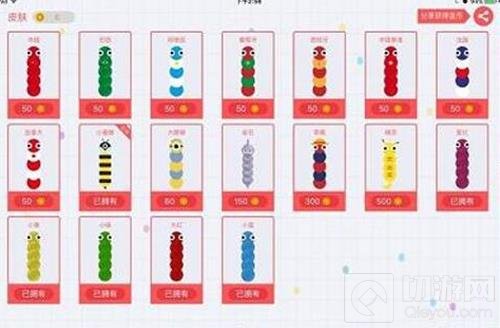 贪吃蛇大作战皮肤代码 皮肤代码大全分享
