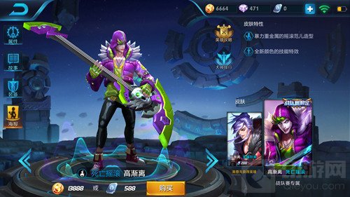 王者荣耀高渐离战队皮肤怎么获得 皮肤获取攻略
