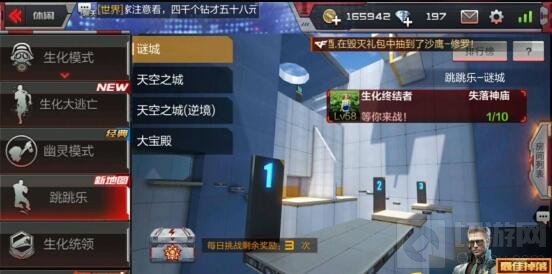 CF手游迷城跳跳乐带你飞 老地图玩出新花样