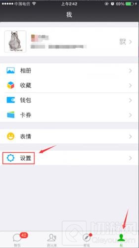 王者荣耀实名制注册引导 召唤师们准备好了吗