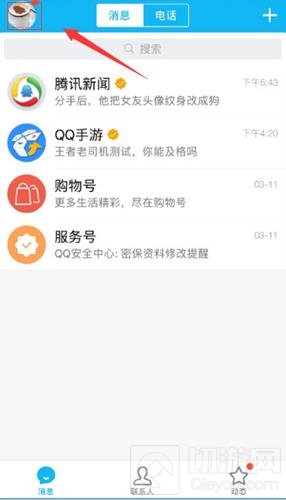 王者荣耀实名制注册引导 召唤师们准备好了吗