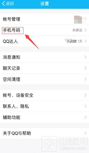 王者荣耀实名制注册引导 召唤师们准备好了吗
