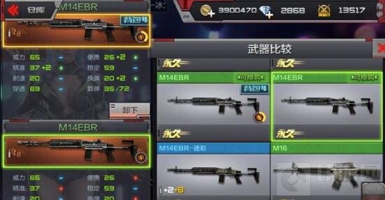 CF手游M14BER终极进化 光芒下残暴杀戮机器