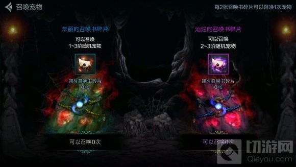DNF手游六测稀有宠物怎么得 五星宠物获取攻略