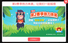 贪吃蛇大作战赛季末冲分技巧 赛季冲段位解析