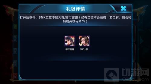 王者荣耀勋章兑换礼包有什么 礼包详情解读