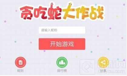 贪吃蛇大作战赛季荣誉有什么作用 荣誉解析