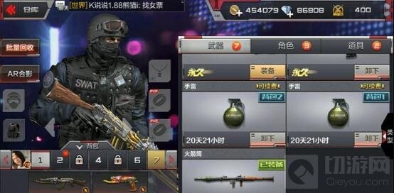 CF手游7号背包值不值得购买7号背包购买分析