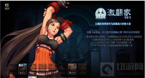 DNF手游决斗场是怎么玩 决斗场玩法技巧分享 