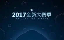 球球大作战6.4版本更新 新版本更新内容详解