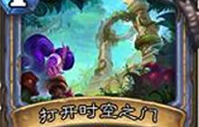 炉石传说安戈洛冰法分享 天梯传说前百心得