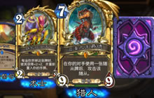 炉石传说欧皇卡包汇总 安戈洛最强天选之人