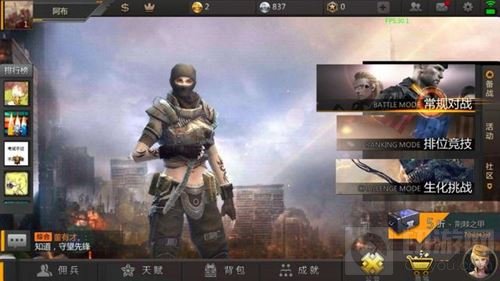 全新5V5枪战MOBA手游CFX初体验 玩法丰富嗨不停