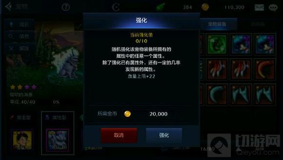 DNF手游6测版本怎么样 6测版本试玩心得分享