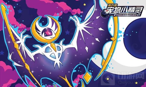 太阳神大战月神 《宠物小精灵》最强神兽之争