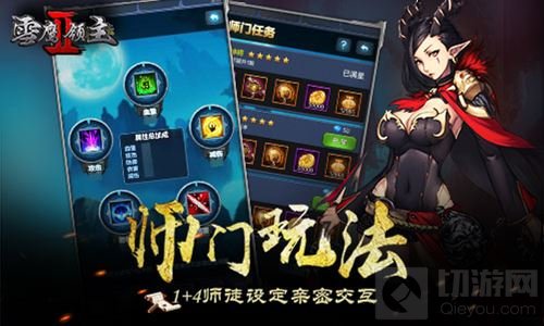 同名IP大作 雪鹰领主II5月9日全渠道不删档测试