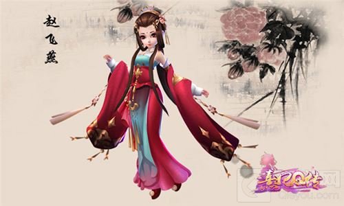 轻度宫斗体验 《熹妃Q传》放肆宫斗任性聊玩