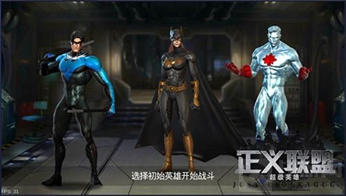 第二轮测试倒计时 正义联盟超级英雄火热预约中