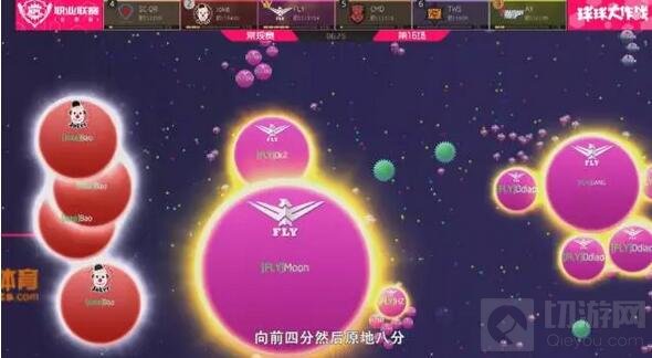 球球大作战BPL首周五佳球 BPL的正确打开方式