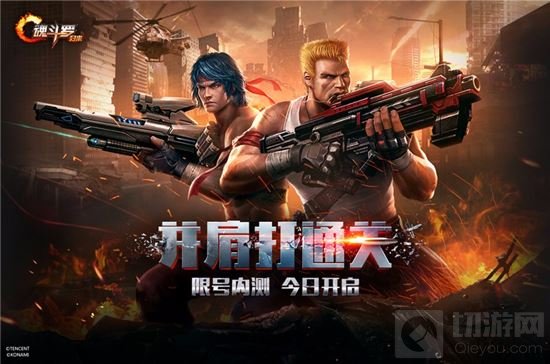 魂斗罗归来未上线已火 新游预约人数追击千万