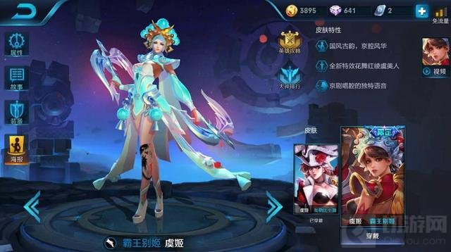 王者荣耀玩家自制几款皮肤 如果上线又要剁手了