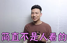 球球大作战2017BPL我们来探班 CMD成员黑队长