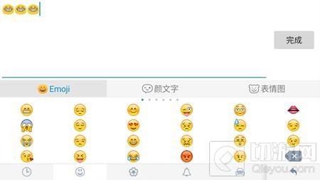 球球大作战透明名字怎么设置 透明名字代码