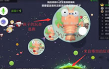 球球大作战怎么卡点 大神疯子教你卡点技巧