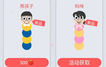 贪吃蛇大作战母亲节皮肤怎么得 新皮肤汇总