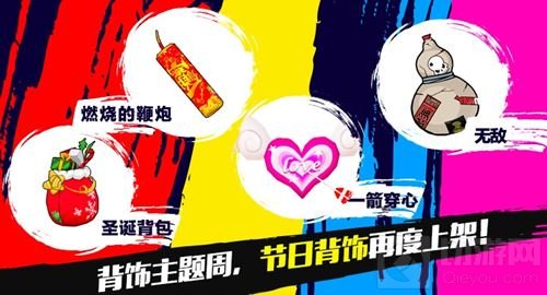 街篮手游银河科幻系阵容登场 背饰主题周来临