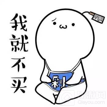 统一冰红茶淘宝店评论爆炸 论非洲人如何改命