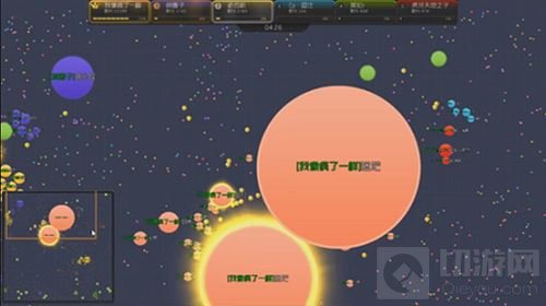 球球大作战生存王疯子登王之路 鲜花与骸骨共存