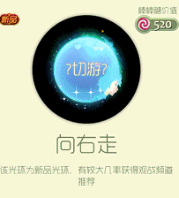 球球大作战首对情侣皮肤获取途径及图鉴赏析