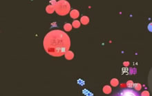 球球大作战郁浩然解说 生存爆笑藏球双杀视频