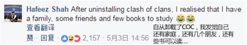 部落冲突重大更新即将到来 海的那边闪亮登场