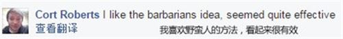 部落冲突重大更新即将到来 海的那边闪亮登场