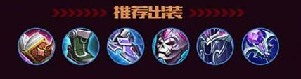 王者荣耀老帅貂蝉怎么玩 推荐出装及打法技巧