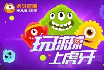 520手把手帮你脱单 球球大作战七岁带水友处CP