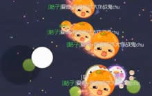球球大作战制杖零 团战侧涨鬼畜版教学视频