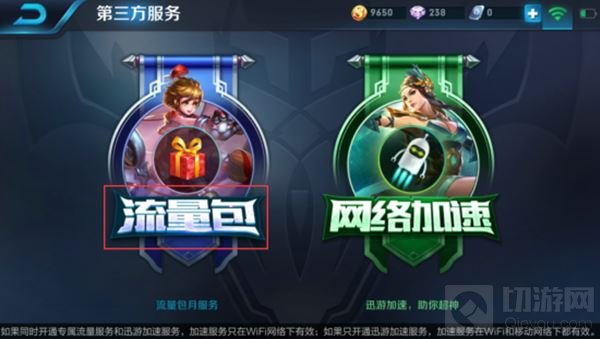 浓情粽香飘峡谷 王者荣耀缤纷端午活动来袭