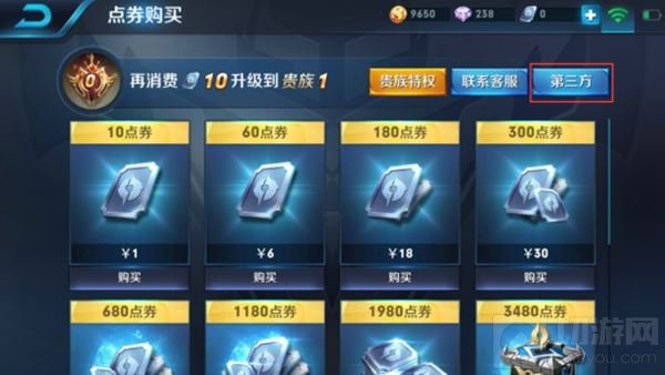 浓情粽香飘峡谷 王者荣耀缤纷端午活动来袭
