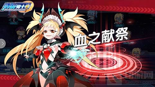 日漫风RPG卡牌力作 炸裂骑士团手游今日首曝光